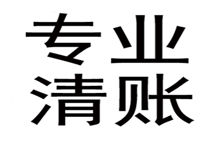 成功追回王先生250万遗产继承款